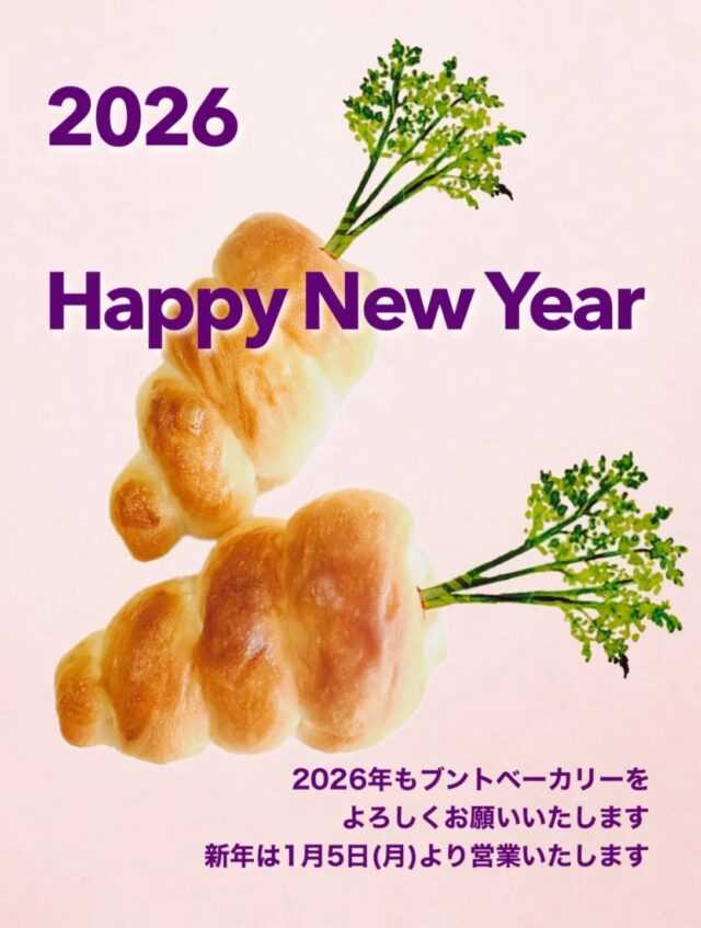 【2026年もよろしくお願いします🙇】
明けましておめでとうございます🐎
今年は午年🐴
馬のように力強く駆け抜ける1年にしていきたいと思います！

1月5日（月）より営業スタートです！
今年もどうぞよろしくお願い致します🙇
#2026
#千葉市パン屋
#千葉中央パン屋
#今年もよろしくお願いします
#午年